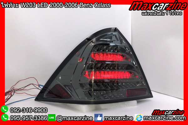 ไฟท้าย W203 LED 2000-2006 Benz Cclass