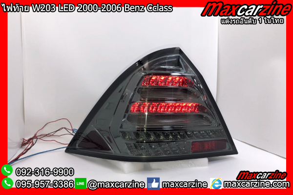 ไฟท้าย W203 LED 2000-2006 Benz Cclass