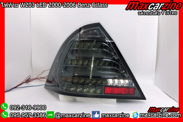 ไฟท้าย W203 LED 2000-2006 Benz Cclass