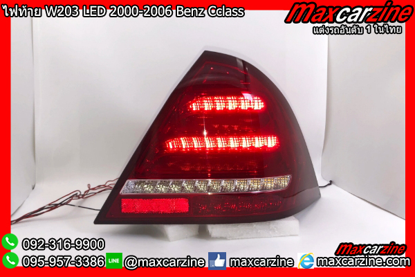 ไฟท้าย W203 LED 2000-2006 Benz Cclass ไฟท้าย W203 LED 2000-2006 Benz Cclass
