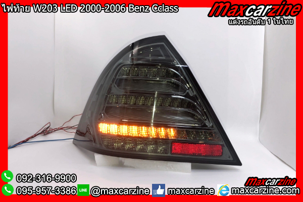 ไฟท้าย W203 LED 2000-2006 Benz Cclass ไฟท้าย W203 LED 2000-2006 Benz Cclass