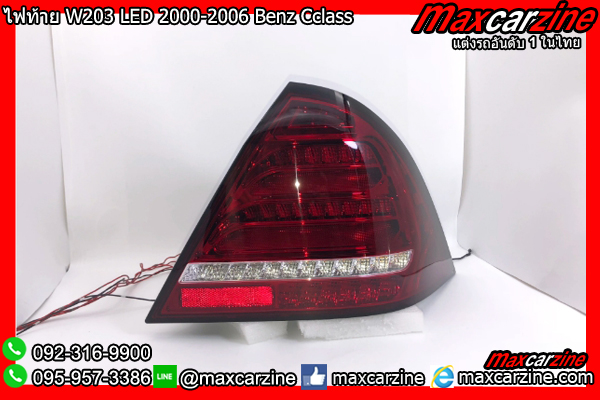 ไฟท้าย W203 LED 2000-2006 Benz Cclass