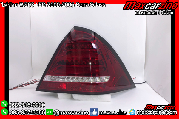 ไฟท้าย W203 LED 2000-2006 Benz Cclass
