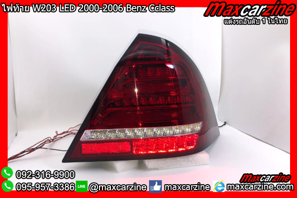 ไฟท้าย W203 LED 2000-2006 Benz Cclass ไฟท้าย W203 LED 2000-2006 Benz Cclass