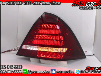ไฟท้าย W203 LED 2000-2006 Benz Cclass