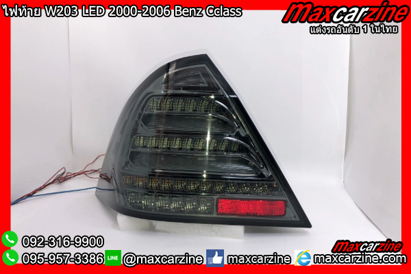 ไฟท้าย W203 LED 2000-2006 Benz Cclass