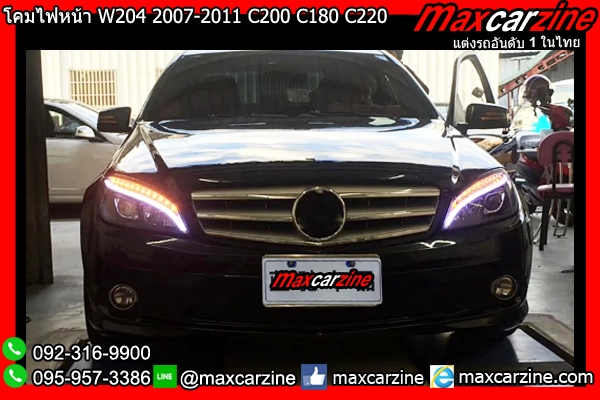 โคมไฟหน้า W204 2007-2011 C200 C180 C220 Benz Cclass LED โคมไฟหน้า W204 2007-2011 C200 C180 C220 Benz Cclass LED