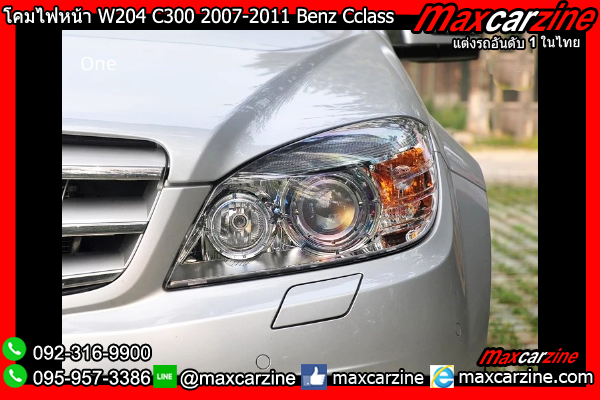 โคมไฟหน้า W204 C300 2007-2011 Benz Cclass DRL LED