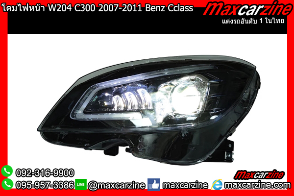 โคมไฟหน้า W204 C300 2007-2011 Benz Cclass DRL LED