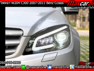 โคมไฟหน้า W204 C300 2007-2011 Benz Cclass DRL LED