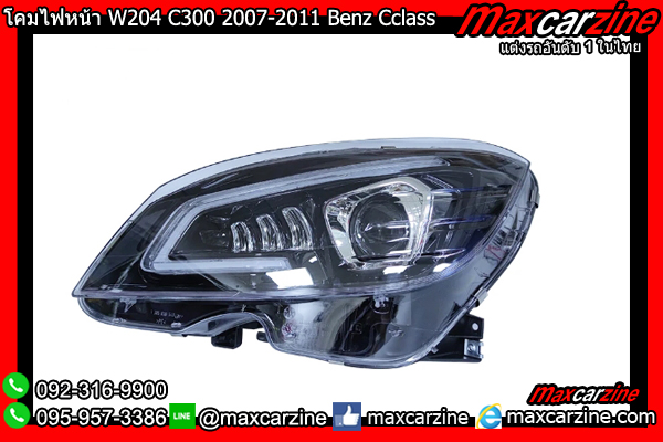 โคมไฟหน้า W204 C300 2007-2011 Benz Cclass DRL LED