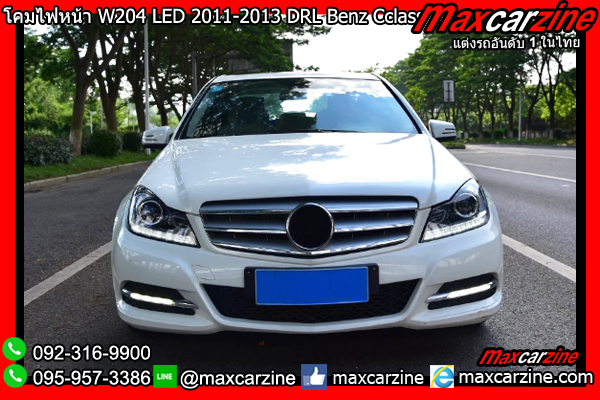 โคมไฟหน้า W204 LED 2011-2013 DRL Benz Cclass โคมไฟหน้า W204 LED 2011-2013 DRL Benz Cclass