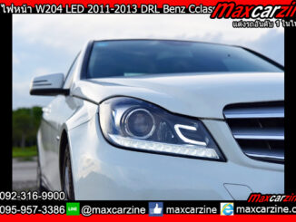 โคมไฟหน้า W204 LED 2011-2013 DRโคมไฟหน้า W204 LED 2011-2013 DRL Benz CclassL Benz Cclass