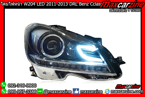 โคมไฟหน้า W204 LED 2011-2013 DRL Benz Cclass