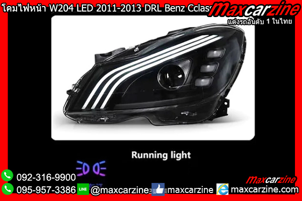 โคมไฟหน้า W204 LED Maybach Benz Cclass DRL