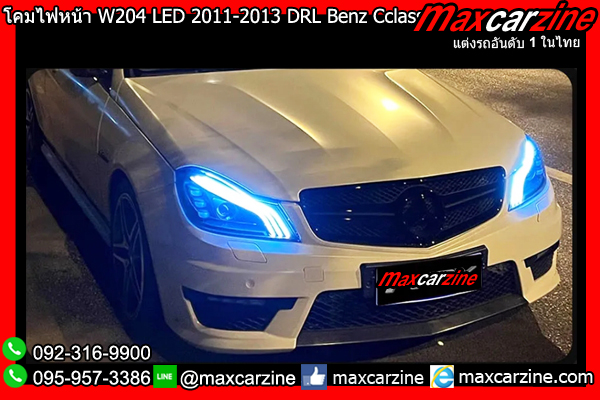 โคมไฟหน้า W204 LED Maybach Benz Cclass DRL โคมไฟหน้า W204 LED Maybach Benz Cclass DRL
