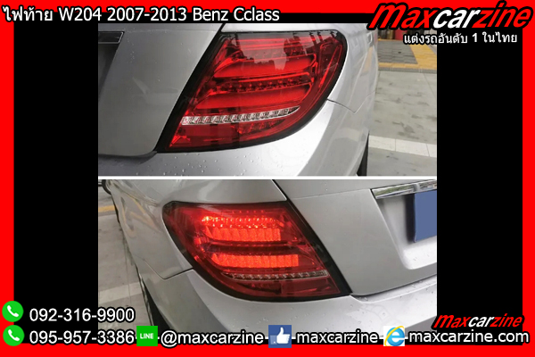 ไฟท้าย W204 2007-2013 Benz Cclass