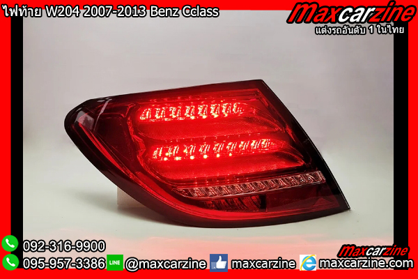 ไฟท้าย W204 2007-2013 Benz Cclass ไฟท้าย W204 2007-2013 Benz Cclass