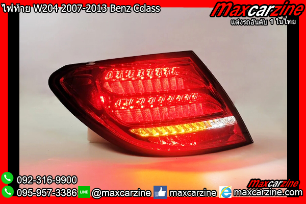 ไฟท้าย W204 2007-2013 Benz Cclass ไฟท้าย W204 2007-2013 Benz Cclass