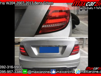 ไฟท้าย W204 2007-2013 Benz Cclass