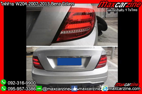 ไฟท้าย W204 2007-2013 Benz Cclass ไฟท้าย W204 2007-2013 Benz Cclass
