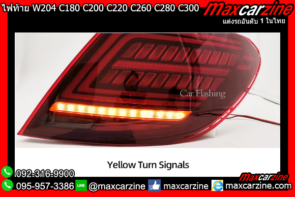 ไฟท้าย W204 C180 C200 C220 C260 C280 C300 2007-2014 Benz Cclass