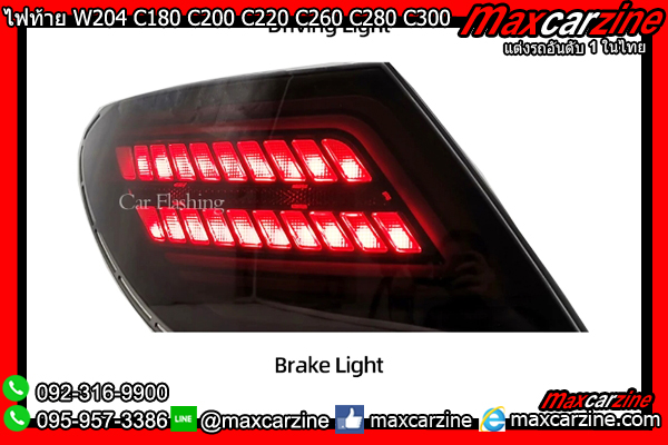 ไฟท้าย W204 C180 C200 C220 C260 C280 C300 2007-2014 Benz Cclass
