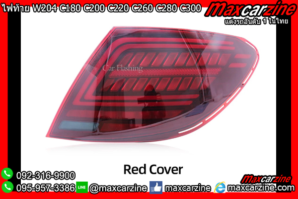 ไฟท้าย W204 C180 C200 C220 C260 C280 C300 2007-2014 Benz Cclass