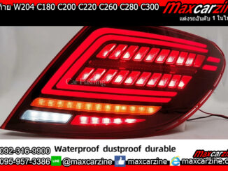 ไฟท้าย W204 C180 C200 C220 C260 C280 C300 2007-2014 Benz Cclass