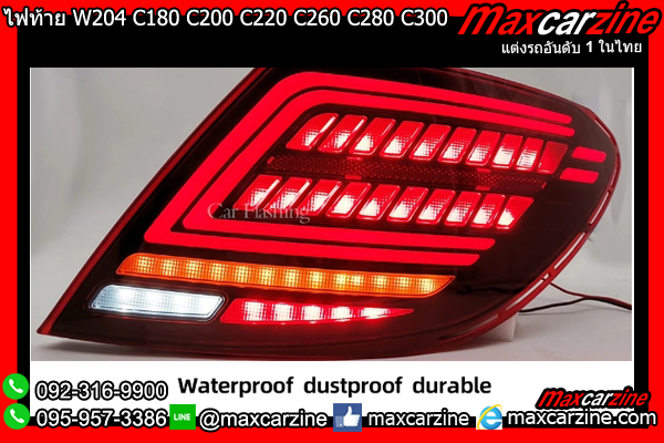 ไฟท้าย W204 C180 C200 C220 C260 C280 C300 2007-2014 Benz Cclass ไฟท้าย W204 C180 C200 C220 C260 C280 C300 2007-2014 Benz Cclass
