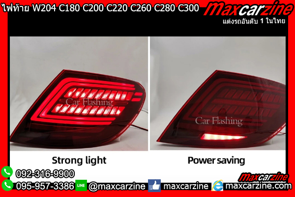 ไฟท้าย W204 C180 C200 C220 C260 C280 C300 2007-2014 Benz Cclass ไฟท้าย W204 C180 C200 C220 C260 C280 C300 2007-2014 Benz Cclass