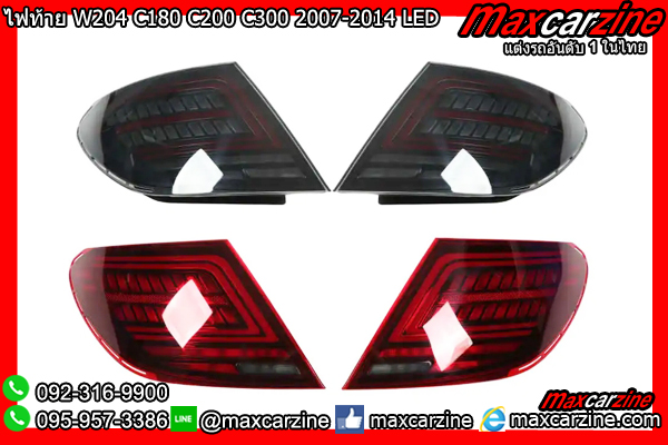 ไฟท้าย W204 C180 C200 C300 2007-2014 LED Benz Cclass