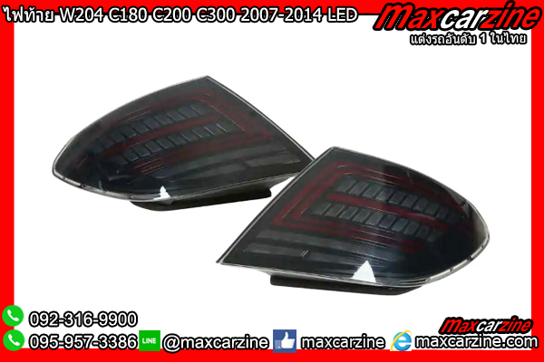 ไฟท้าย W204 C180 C200 C300 2007-2014 LED Benz Cclass
