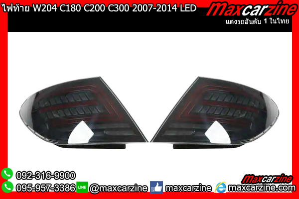 ไฟท้าย W204 C180 C200 C300 2007-2014 LED Benz Cclass