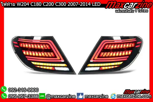 ไฟท้าย W204 C180 C200 C300 2007-2014 LED Benz Cclass