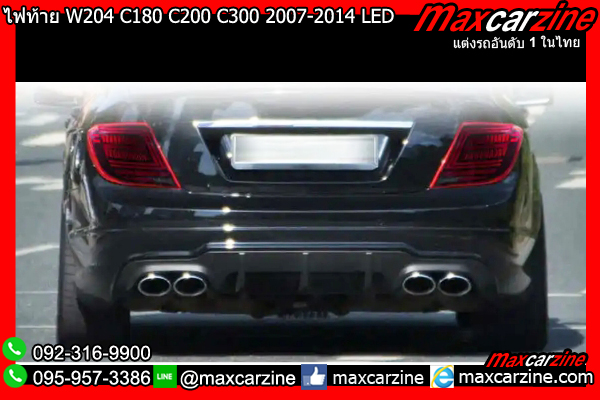ไฟท้าย W204 C180 C200 C300 2007-2014 LED Benz Cclass