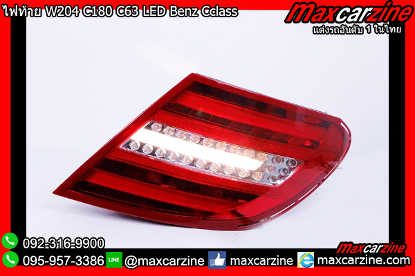 ไฟท้าย W204 C180 C63 LED Benz Cclass ไฟท้าย W204 C180 C63 LED Benz Cclass