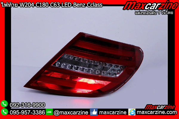ไฟท้าย W204 C180 C63 LED Benz Cclass