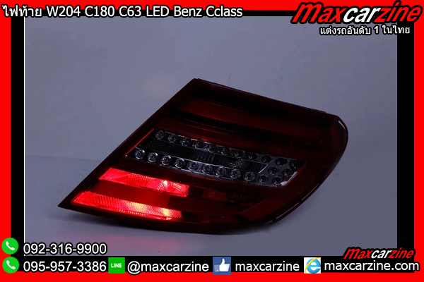 ไฟท้าย W204 C180 C63 LED Benz Cclass