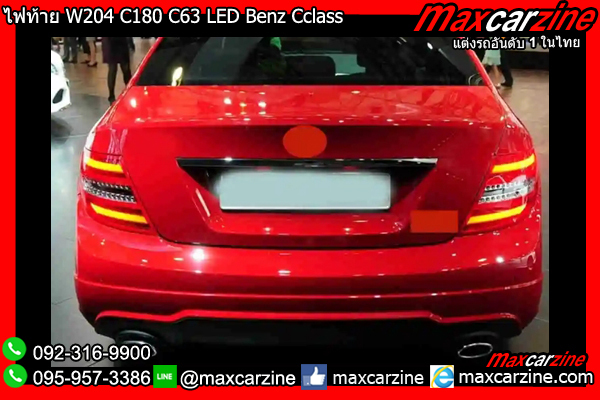 ไฟท้าย W204 C180 C63 LED Benz Cclass ไฟท้าย W204 C180 C63 LED Benz Cclass