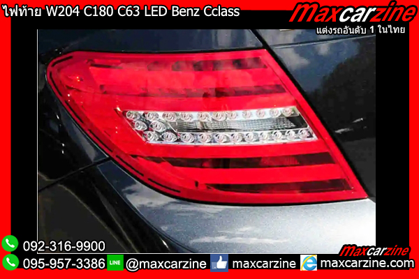 ไฟท้าย W204 C180 C63 LED Benz Cclass
