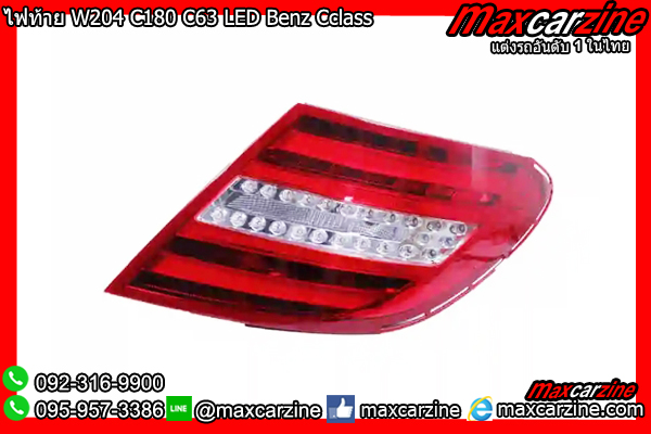 ไฟท้าย W204 C180 C63 LED Benz Cclass