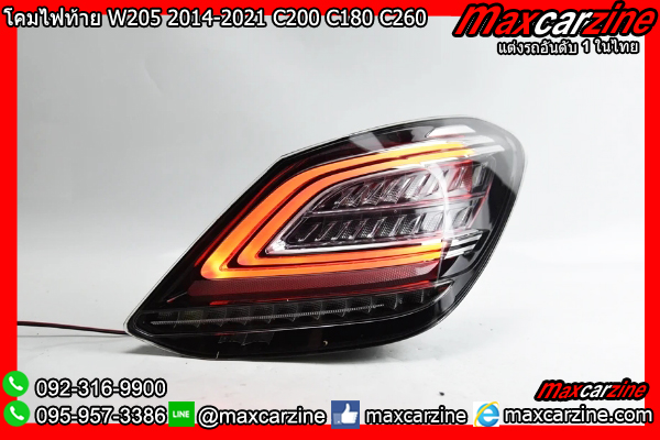 โคมไฟท้าย W205 2014-2021 C200 C180 C260 LED Benz Cclass โคมไฟท้าย W205 2014-2021 C200 C180 C260 LED Benz Cclass