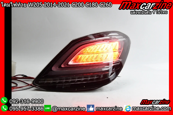 โคมไฟท้าย W205 2014-2021 C200 C180 C260 LED Benz Cclass โคมไฟท้าย W205 2014-2021 C200 C180 C260 LED Benz Cclass