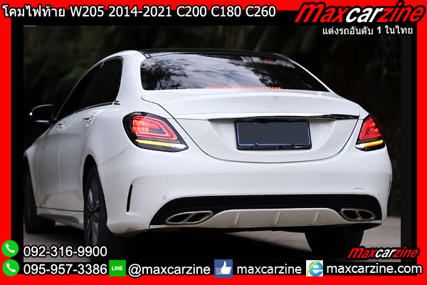 โคมไฟท้าย W205 2014-2021 C200 C180 C260 LED Benz Cclass