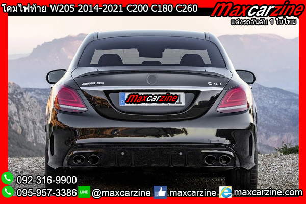 โคมไฟท้าย W205 2014-2021 C200 C180 C260 LED Benz Cclass