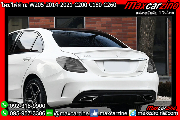 โคมไฟท้าย W205 2014-2021 C200 C180 C260 LED Benz Cclass