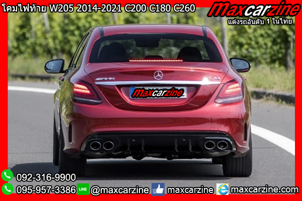 โคมไฟท้าย W205 2014-2021 C200 C180 C260 LED Benz Cclass โคมไฟท้าย W205 2014-2021 C200 C180 C260 LED Benz Cclass