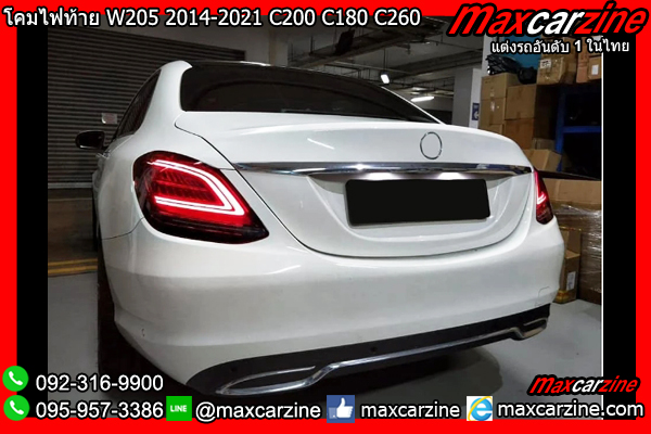 โคมไฟท้าย W205 2014-2021 C200 C180 C260 LED Benz Cclass โคมไฟท้าย W205 2014-2021 C200 C180 C260 LED Benz Cclass