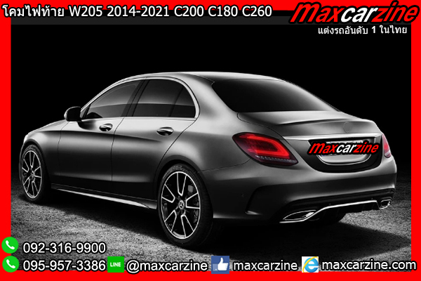 โคมไฟท้าย W205 2014-2021 C200 C180 C260 LED Benz Cclass